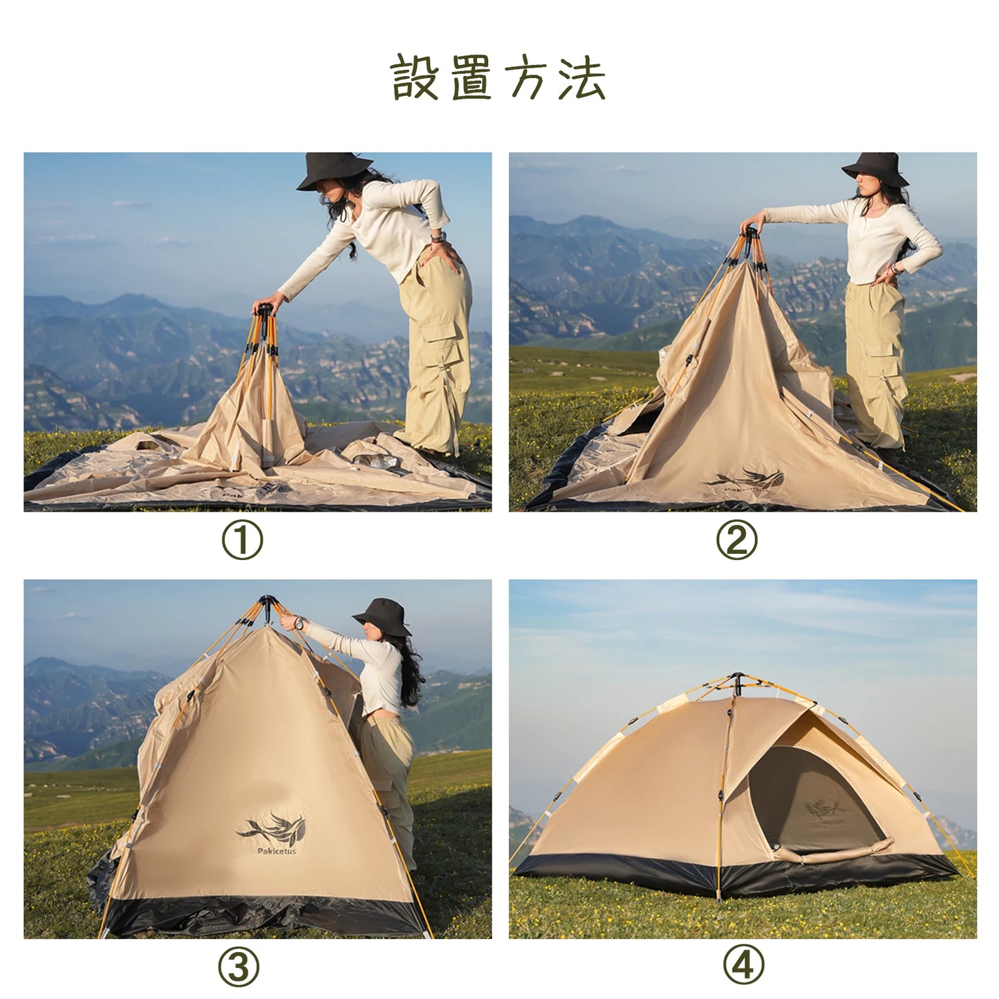 Pakicetus Windproof Family Camping Tent Easy Setup