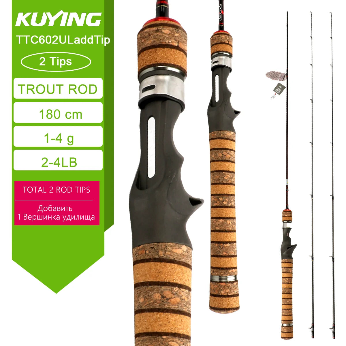 KUYING Teton LUL Fishing Rod Carbon Fiber Fast Action