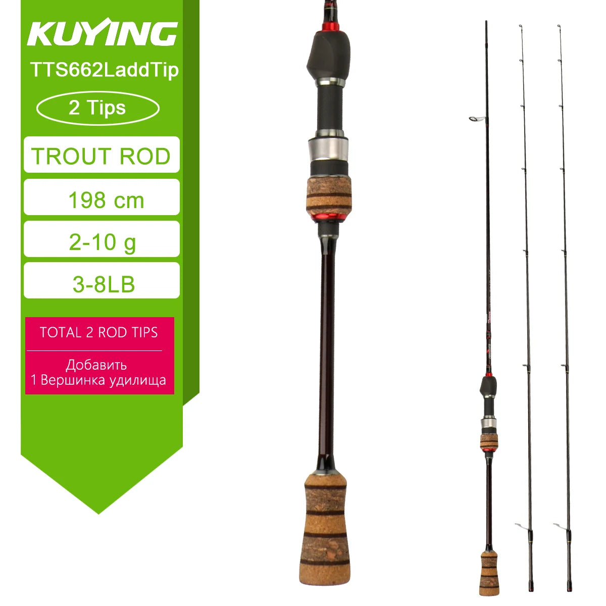 KUYING Teton LUL Fishing Rod Carbon Fiber Fast Action