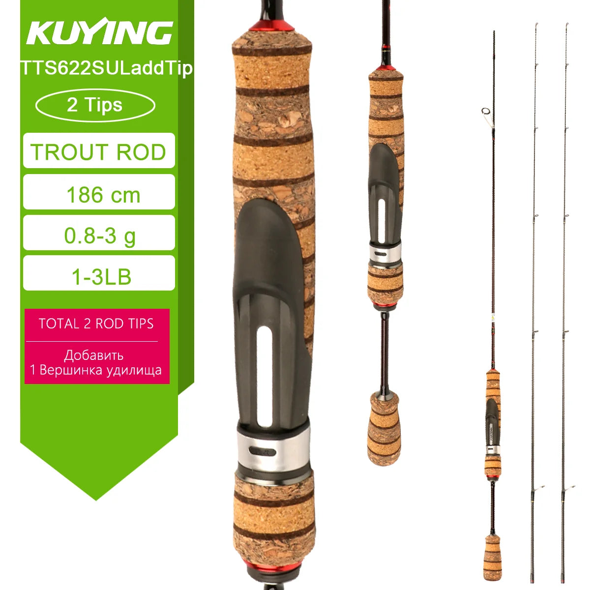 KUYING Teton LUL Fishing Rod Carbon Fiber Fast Action