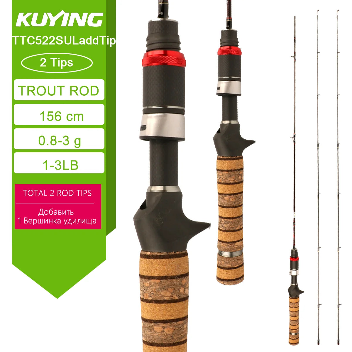 KUYING Teton LUL Fishing Rod Carbon Fiber Fast Action