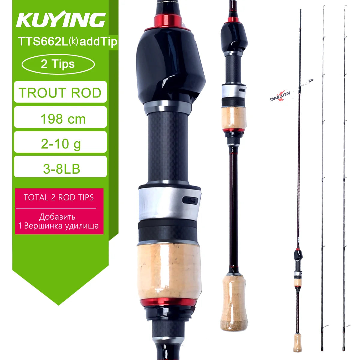 KUYING Teton LUL Fishing Rod Carbon Fiber Fast Action