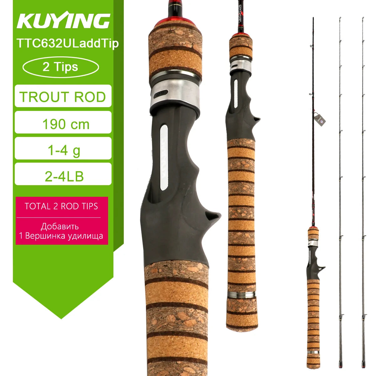 KUYING Teton LUL Fishing Rod Carbon Fiber Fast Action