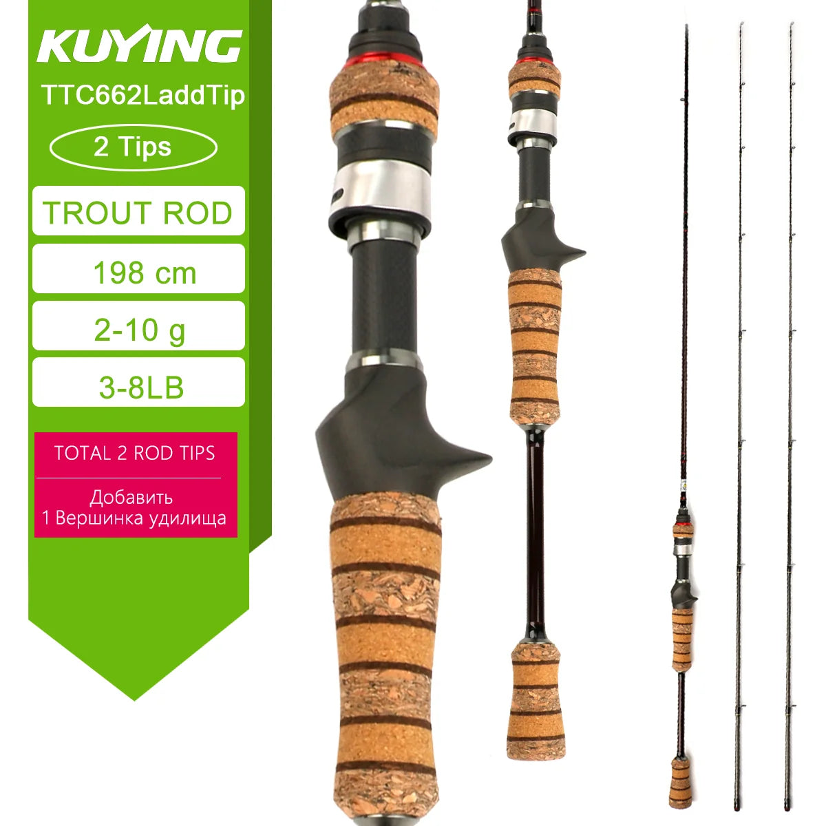 KUYING Teton LUL Fishing Rod Carbon Fiber Fast Action