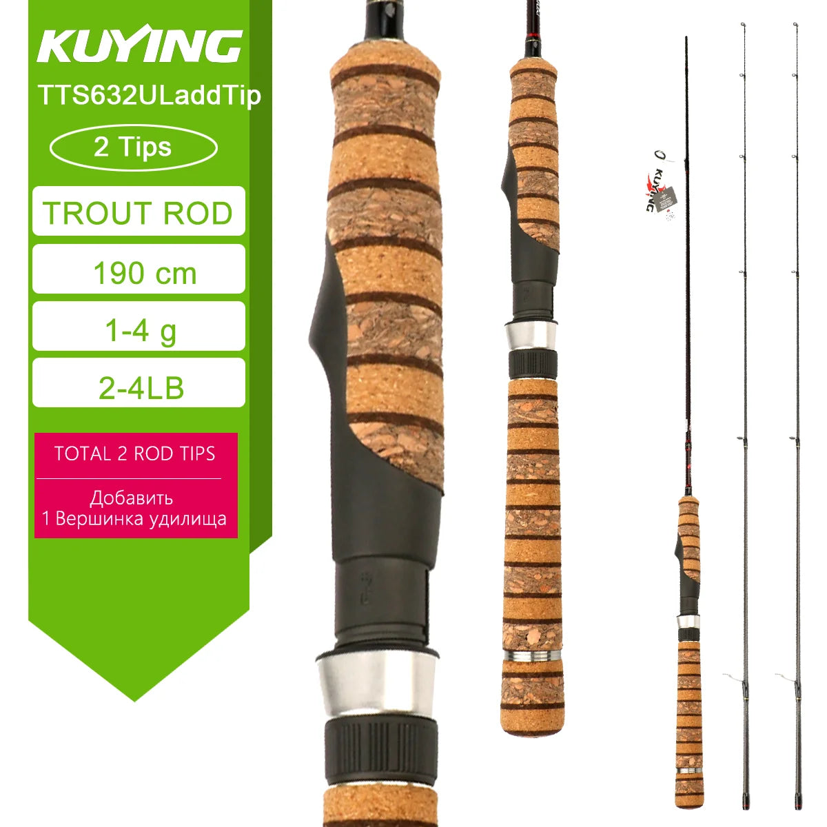 KUYING Teton LUL Fishing Rod Carbon Fiber Fast Action