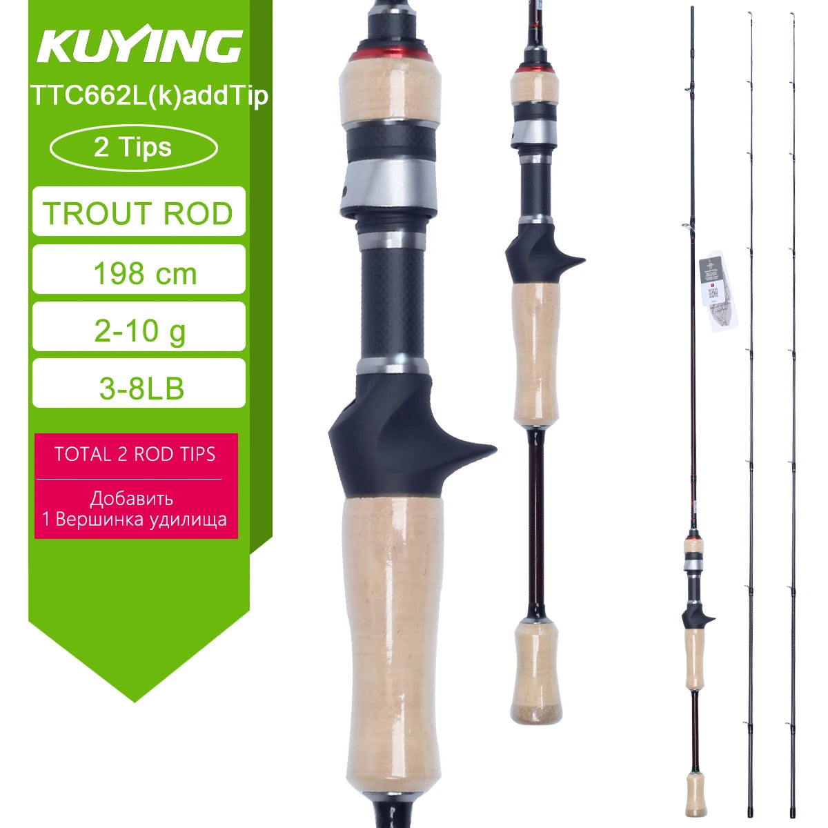 KUYING Teton LUL Fishing Rod Carbon Fiber Fast Action