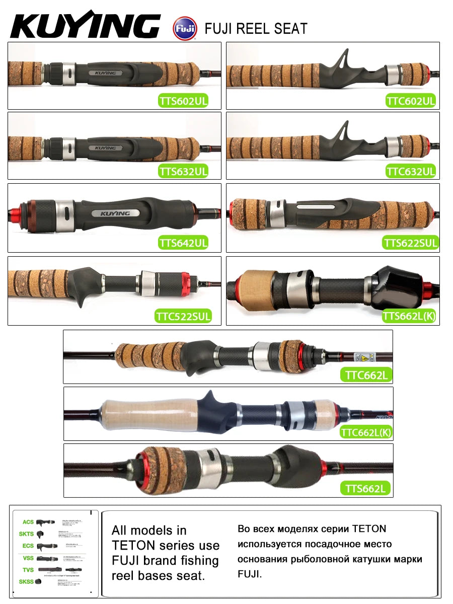 KUYING Teton LUL Fishing Rod Carbon Fiber Fast Action